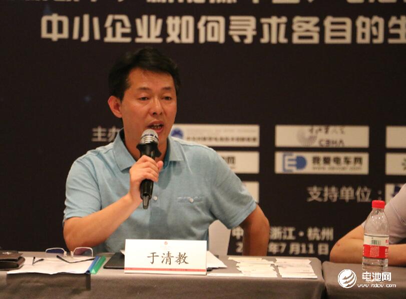 鋰電“達沃斯”論壇組委會/電池百人會/中關村新型電池技術創新聯盟秘書長、電池網創始人/董事長于清教 鋰電“達沃斯”論壇組委會/電池百人會/中關村新型電池技術創新聯盟秘書長、電池網創始人/董事長于清教