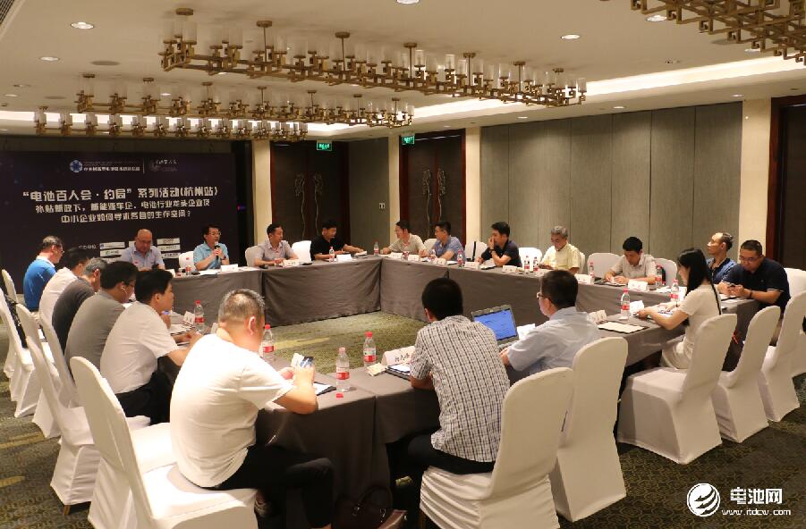 中關村新型電池技術創新聯盟、電池百人會“約局”系列活動第六站(杭州站) 中關村新型電池技術創新聯盟、電池百人會“約局”系列活動第六站(杭州站)