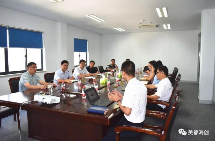 紹興市副市長丁如興一行調研美都海創 深入了解鋰電上下游產業鏈 紹興市副市長丁如興一行調研美都海創 深入了解鋰電上下游產業鏈