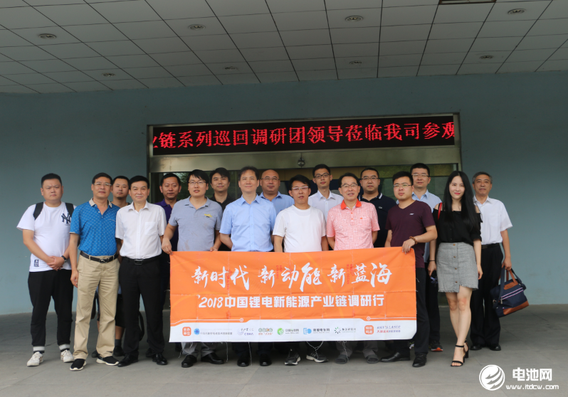 中國鋰電新能源產(chǎn)業(yè)鏈調(diào)研團一行參觀寧波容百新能源科技股份有限公司
