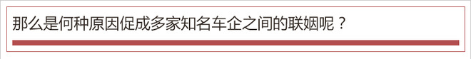 踩著鋰電池上位? 氫燃料成為車企們的“寵兒” 踩著鋰電池上位? 氫燃料成為車企們的“寵兒”