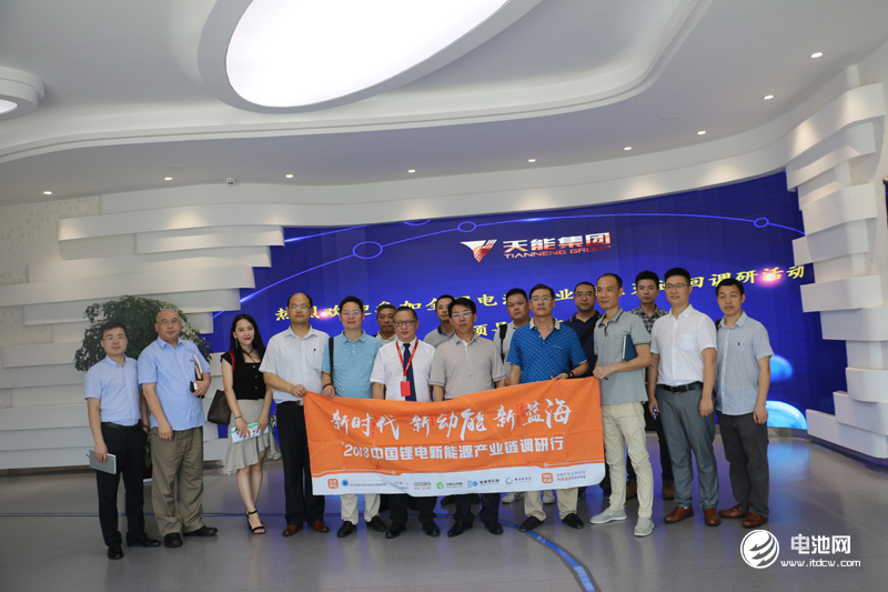 中國鋰電新能源產業鏈調研團一行參觀天能集團