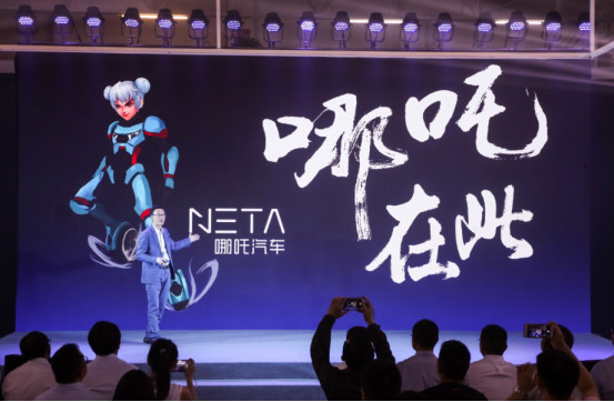 2018上半年九大造車新勢力,造車新勢力最新動向,蔚來量產交付,FF登陸中國