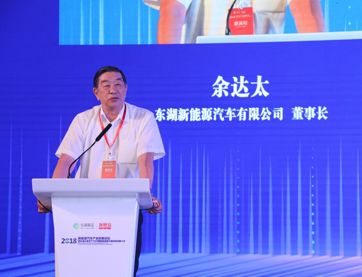 東湖新能源汽車有限公司董事長余達太