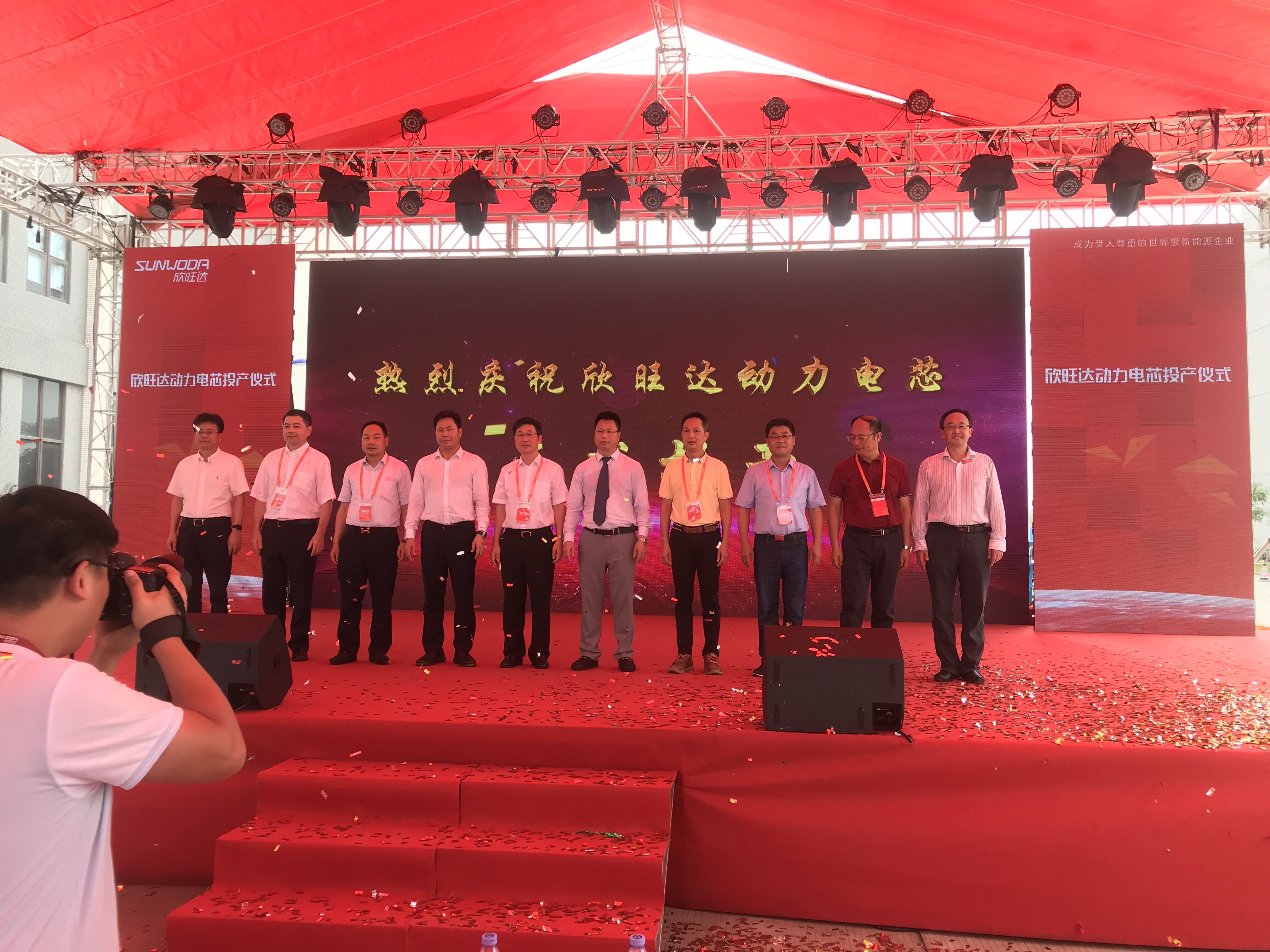 欣旺達2Gwh動力電池投產 2018學術論壇在東莞觀瀾湖酒店舉辦