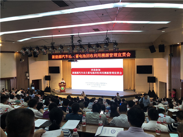 應(yīng)對“報(bào)廢潮” 我國動力蓄電池正式進(jìn)入國家監(jiān)管時(shí)代