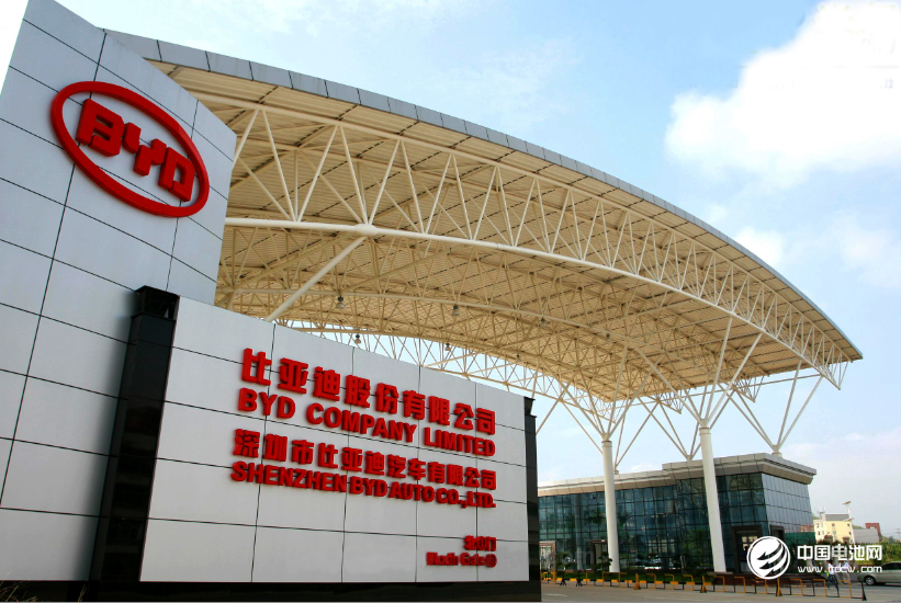 比亞迪：青海三元電池?cái)U(kuò)產(chǎn)項(xiàng)目預(yù)計(jì)明年底全部達(dá)產(chǎn)