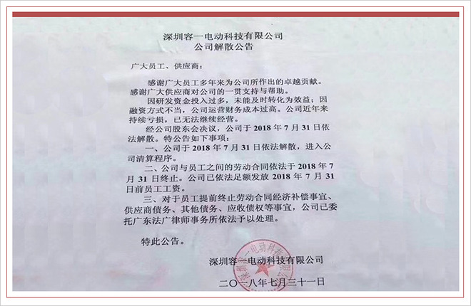 飛蛾撲火還是破曉在即？充電樁市場誰能笑到最后
