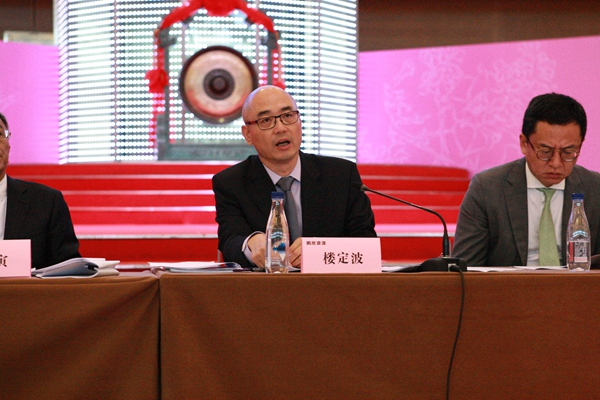 鵬欣資源樓定波：合理把握并購(gòu)節(jié)奏 銅鈷金多元發(fā)展