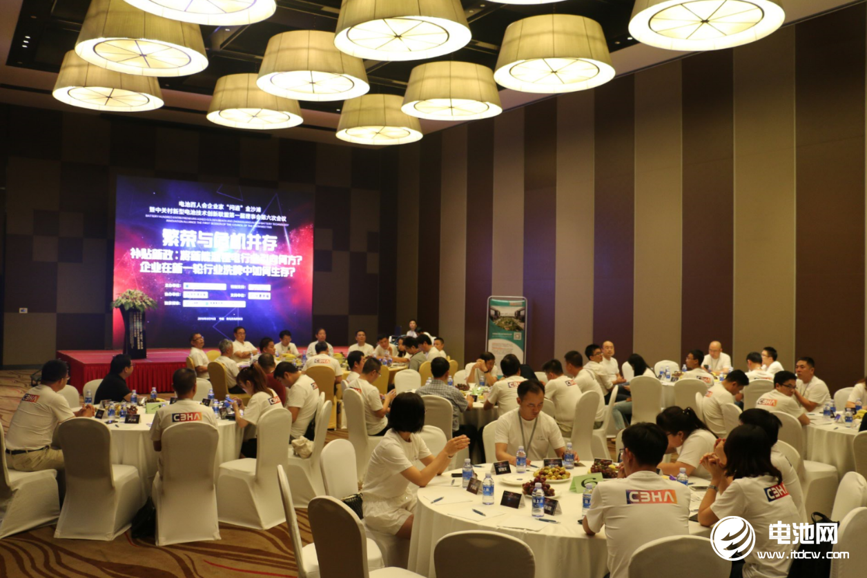 電池百人會企業家“問道”金沙灘暨中關村新型電池技術創新聯盟第一屆理事會第六次會議 電池百人會企業家“問道”金沙灘暨中關村新型電池技術創新聯盟第一屆理事會第六次會議