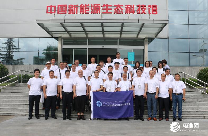 電池百人會企業家一行參觀考察青島特銳德電氣股份有限公司&青島特來電新能源有限公司