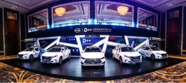 比亞迪全球開發者大會 比亞迪全球開發者大會