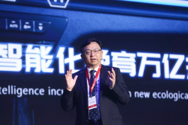 比亞迪全球開發者大會 比亞迪全球開發者大會