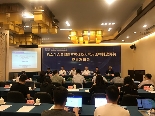 電動汽車到底環(huán)不環(huán)保? 標準來了! 電動汽車到底環(huán)不環(huán)保? 標準來了!