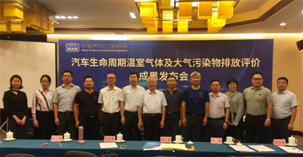 電動(dòng)汽車到底環(huán)不環(huán)保？ 標(biāo)準(zhǔn)來了!