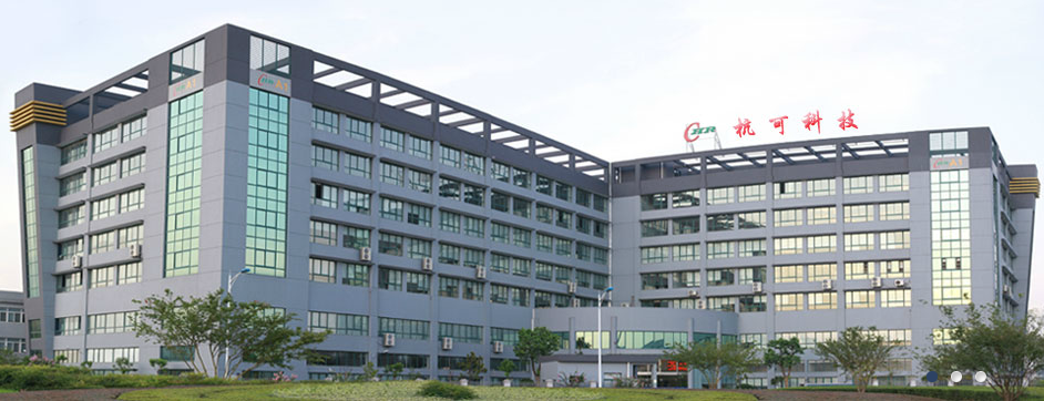 鋰電設(shè)備商杭可科技擬登陸A股 今年上半年?duì)I收5.05億