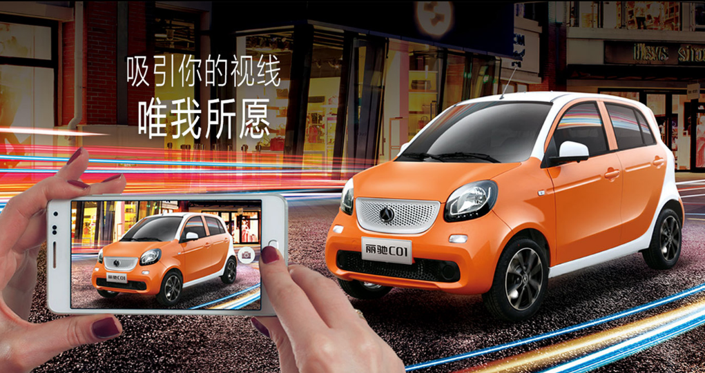 山東麗馳新能源汽車有限公司 山東麗馳新能源汽車有限公司