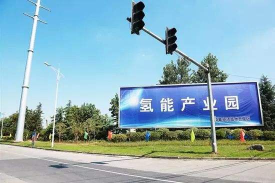 引領構建長三角氫能走廊 江蘇如皋崛起千億級新能源車產業群 引領構建長三角氫能走廊 江蘇如皋崛起千億級新能源車產業群