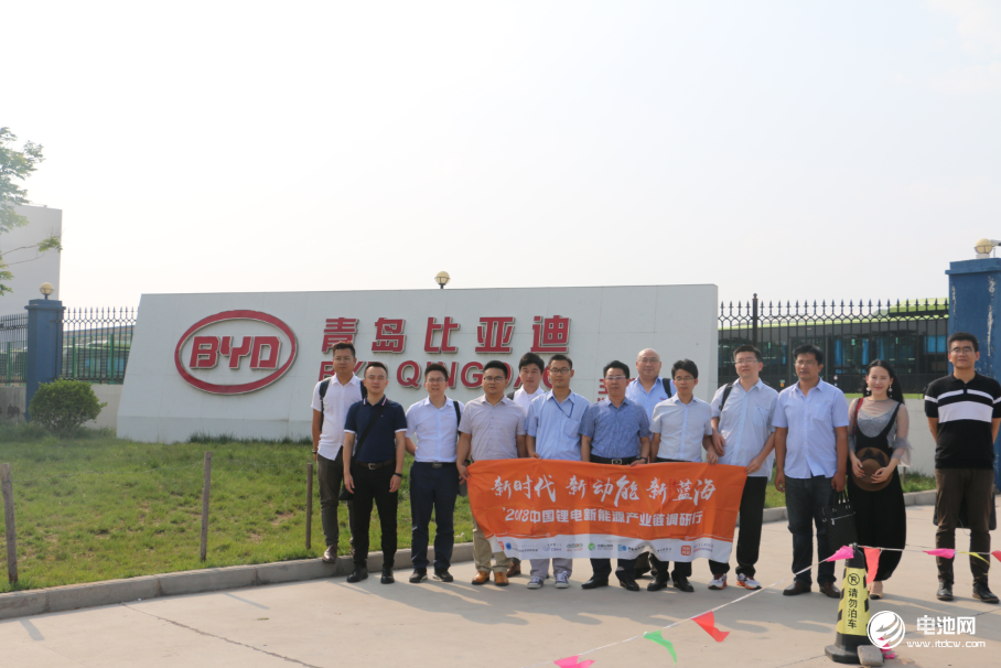 中國鋰電新能源產業鏈調研團一行參觀青島比亞迪新能源商用車基地 中國鋰電新能源產業鏈調研團一行參觀青島比亞迪新能源商用車基地