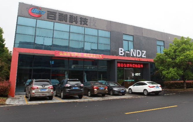 9.65億元！百利科技中標當升科技正極材料EPC一體化項目 