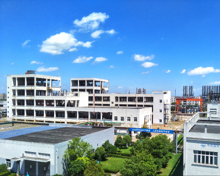 中化藍天氟材料有限公司