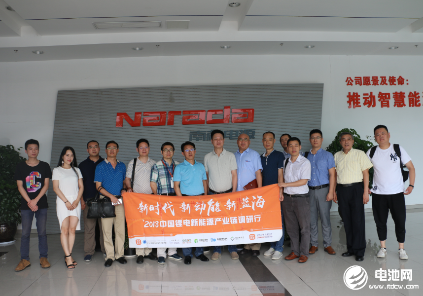 中國鋰電新能源產業鏈調研團一行參觀杭州南都動力科技有限公司 中國鋰電新能源產業鏈調研團一行參觀杭州南都動力科技有限公司