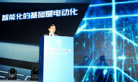 王傳福:汽車智能化的關鍵是開放 中國有機會領跑全球 王傳福:汽車智能化的關鍵是開放 中國有機會領跑全球