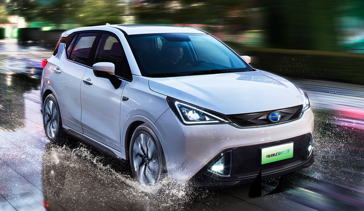 廣汽集團 廣汽集團