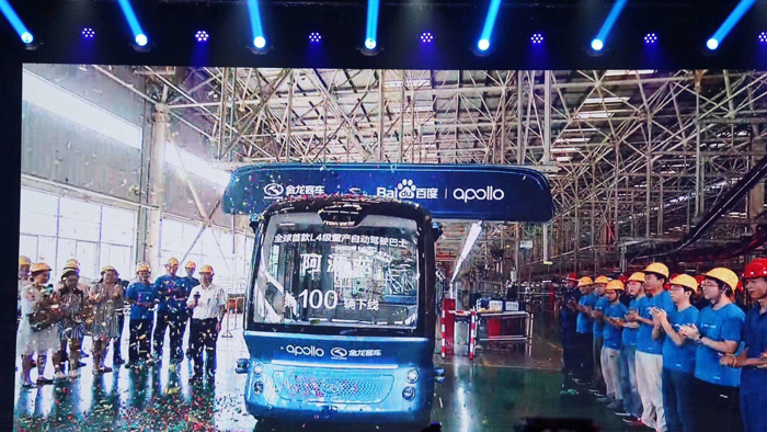 自動駕駛競爭白熱化 傳統車企爭相抱團展開“大反撲”