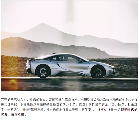 寶馬電動(dòng)汽車 寶馬電動(dòng)汽車