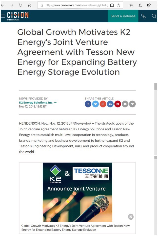 天臣新能源:立足新能源產業 劍指全球市場 天臣新能源:立足新能源產業 劍指全球市場