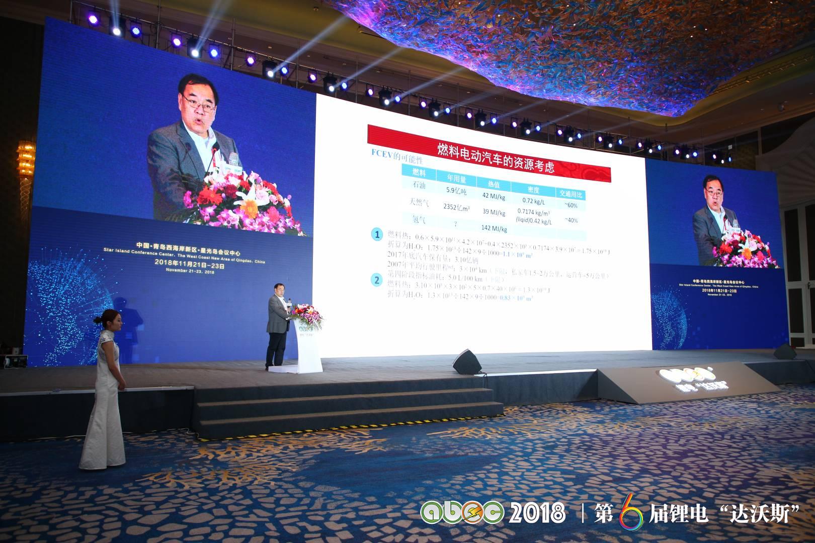 ABEC 2018 | 第6屆鋰電“達沃斯”論壇現場 ABEC 2018 | 第6屆鋰電“達沃斯”論壇現場