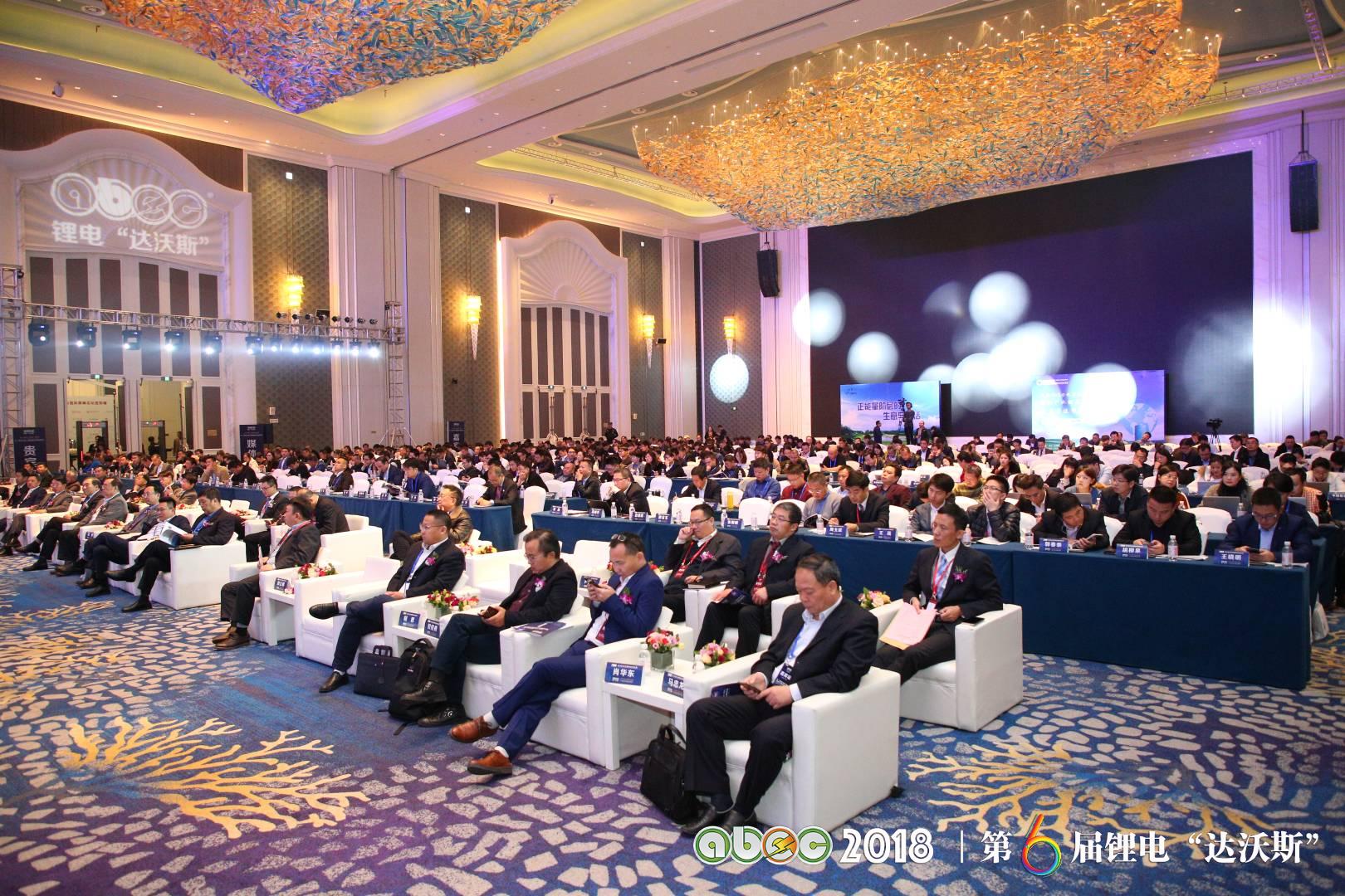 ABEC 2018 | 第6屆鋰電“達(dá)沃斯”論壇現(xiàn)場