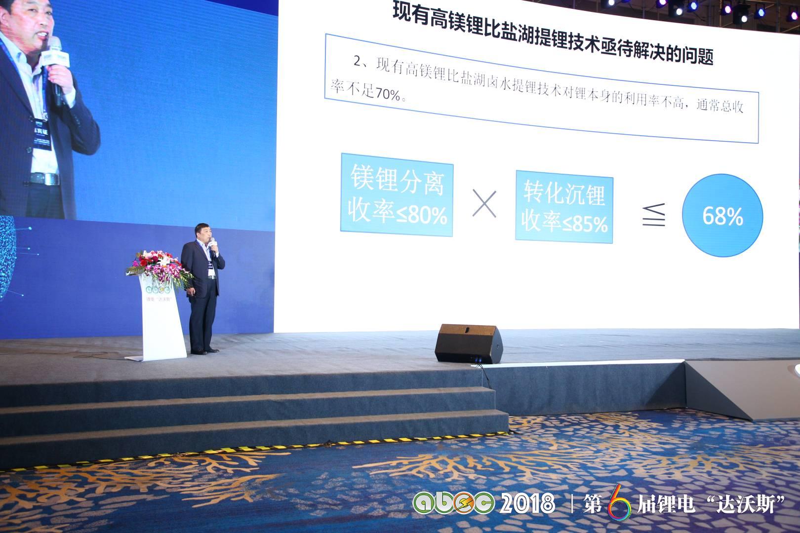 ABEC 2018 | 第6屆鋰電“達沃斯”論壇現場 ABEC 2018 | 第6屆鋰電“達沃斯”論壇現場