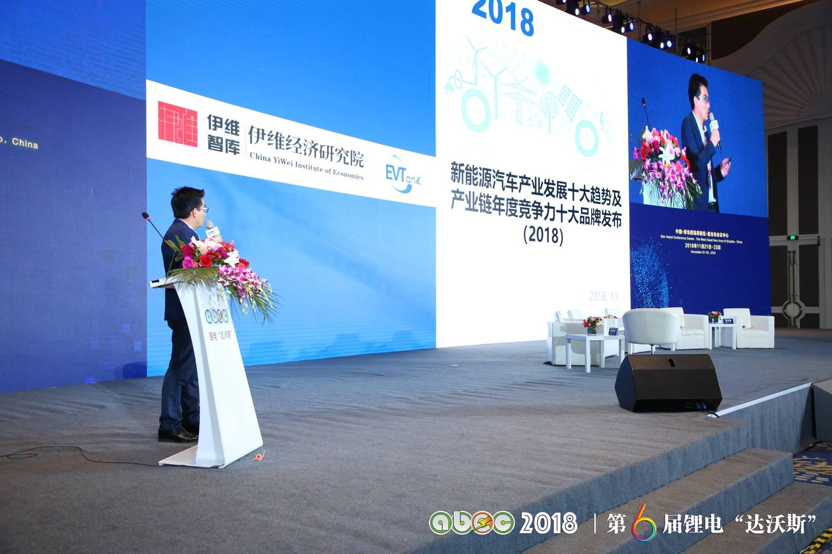 ABEC 2018 | 第6屆鋰電“達(dá)沃斯”論壇現(xiàn)場(chǎng)
