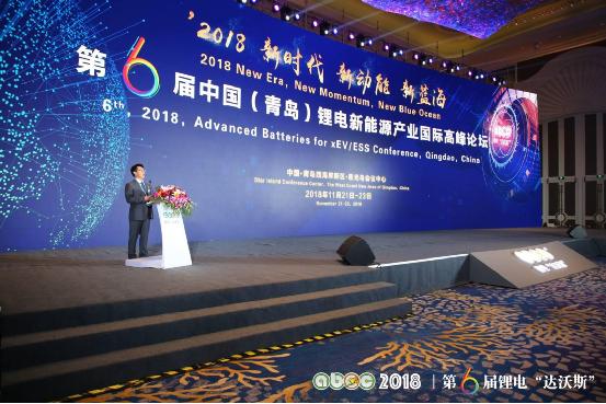 2018年第6屆鋰電“達沃斯”開幕 群賢畢至共話做強鋰電產(chǎn)業(yè)