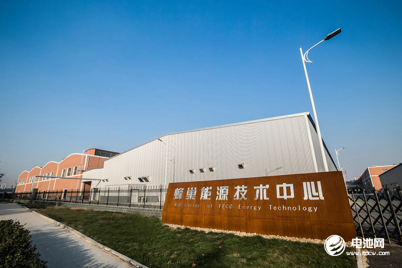 蜂巢能源科技有限公司 蜂巢能源科技有限公司