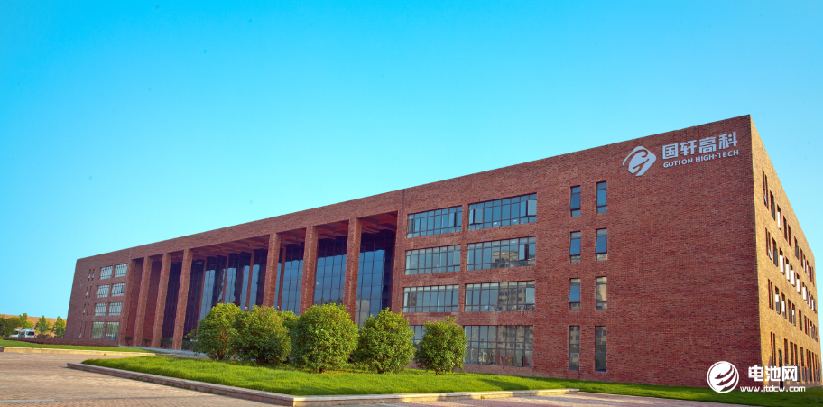 青島國軒電池有限公司