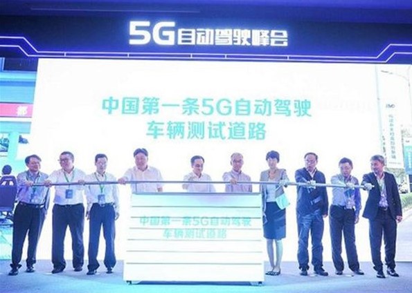 全國大規模的5G試驗將展開 自動駕駛還遠嗎？