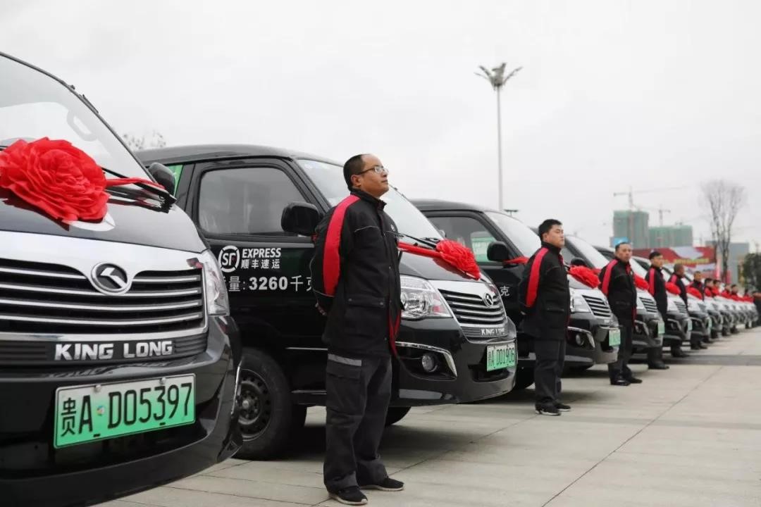 遠東福斯特攜手順豐速運、金龍新能源 開啟“綠色快遞”新里程 遠東福斯特攜手順豐速運、金龍新能源 開啟“綠色快遞”新里程