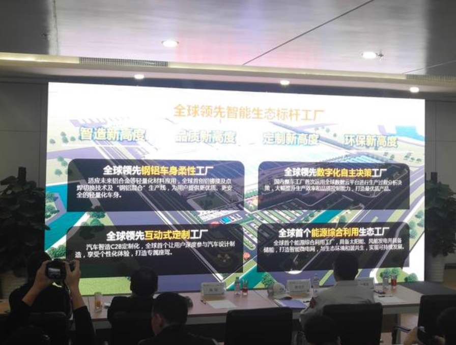 廣汽新能源智能生態(tài)工廠即將竣工:首期年產(chǎn)能20萬輛 投資47億元 廣汽新能源智能生態(tài)工廠即將竣工:首期年產(chǎn)能20萬輛 投資47億元