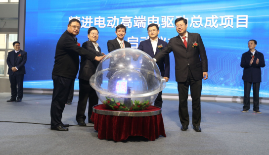 精進電動20億菏澤項目啟動 將生產新能源汽車驅動動力總成等 精進電動20億菏澤項目啟動 將生產新能源汽車驅動動力總成等