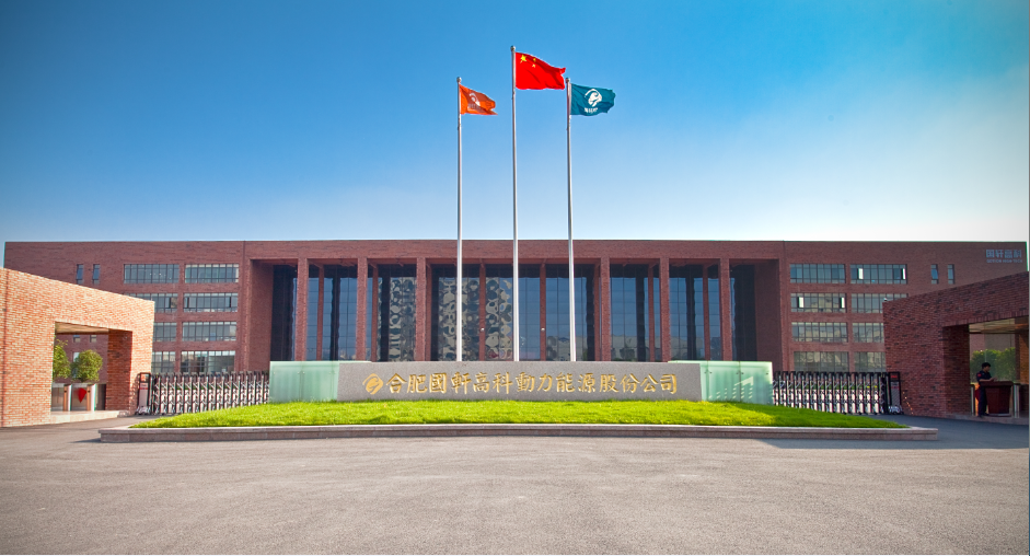 國軒高科 國軒高科