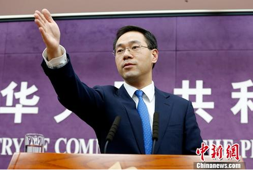 商務部發言人高峰