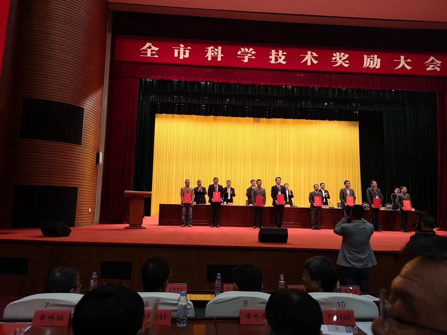 深圳科學技術獎勵大會召開 中興新材隔膜獲技術發明一等獎 深圳科學技術獎勵大會召開 中興新材隔膜獲技術發明一等獎