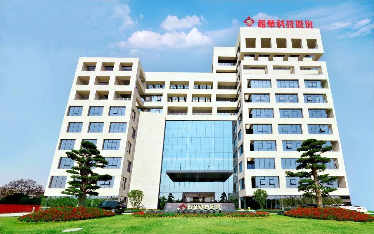 超華科技:國內銅箔領先企業 受益全產業鏈一體化布局 超華科技:國內銅箔領先企業 受益全產業鏈一體化布局