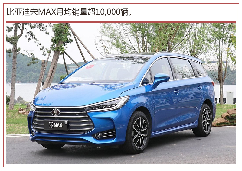 比亞迪2018年銷量超52萬輛 多款新能源車將上市