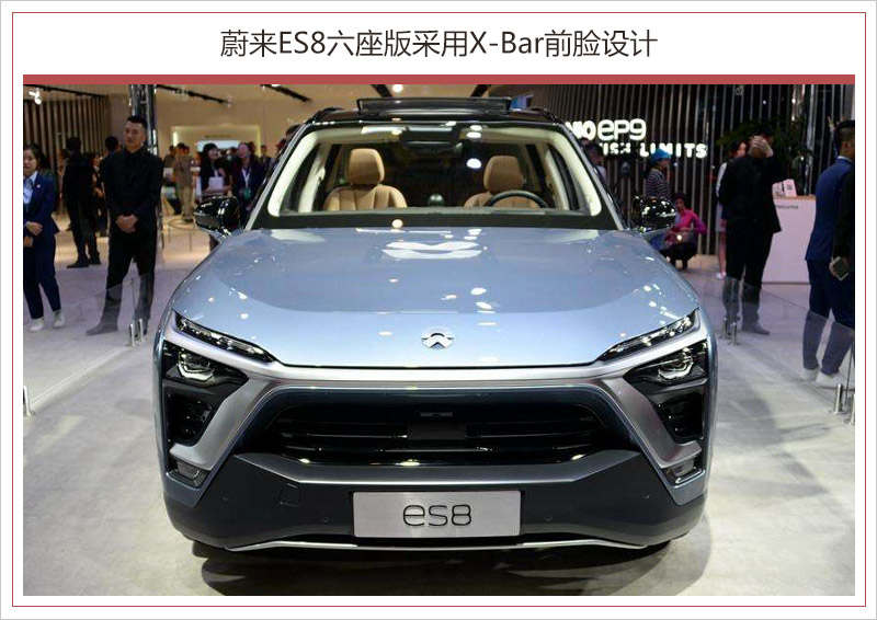 超額完成目標！2018年蔚來ES8交付超1.1萬輛