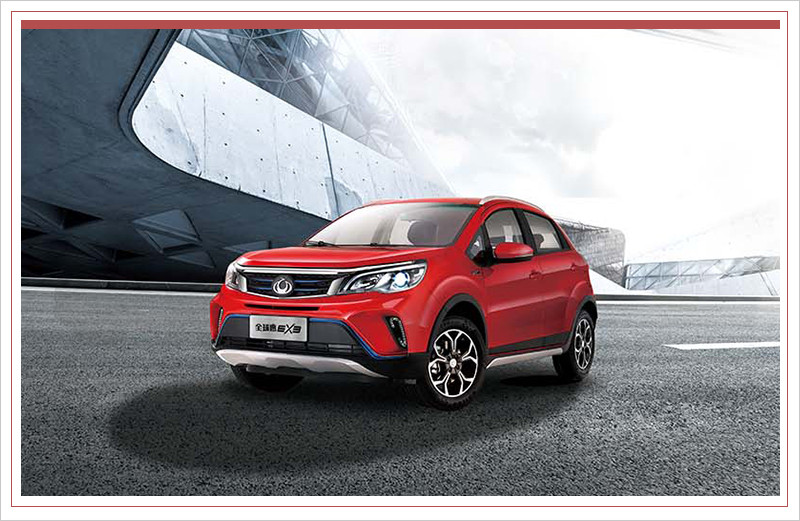 趕上末班車(chē) 康迪/森源/國(guó)新獲新能源生產(chǎn)資質(zhì) 趕上末班車(chē) 康迪/森源/國(guó)新獲新能源生產(chǎn)資質(zhì)