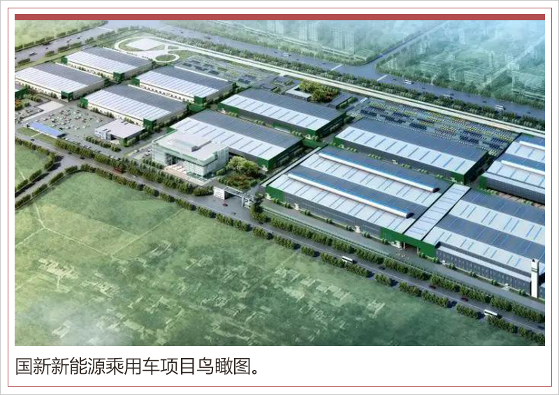 趕上末班車(chē) 康迪/森源/國(guó)新獲新能源生產(chǎn)資質(zhì) 趕上末班車(chē) 康迪/森源/國(guó)新獲新能源生產(chǎn)資質(zhì)